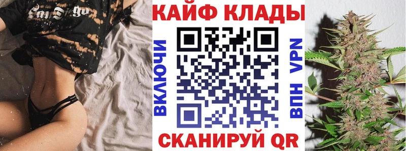 Цена Перевоз МАРИХУАНА  Амфетамин  ГАШИШ  КОКАИН  СК 