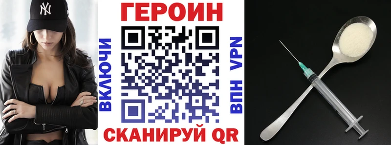 мега зеркало  купить наркотики сайты  Перевоз  ГЕРОИН VHQ 