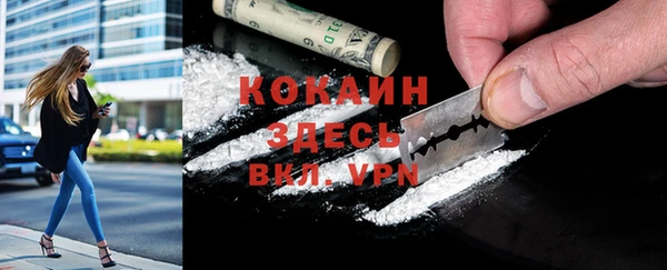 бутик Сосновый Бор