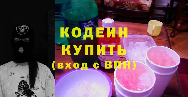 эйфоретик Вязники