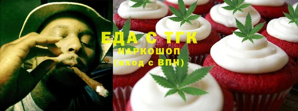mdpv Вязьма
