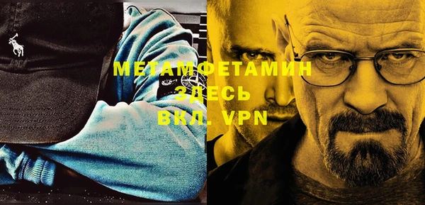эйфоретик Вязники
