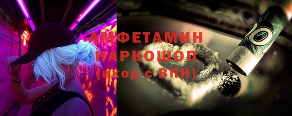эйфоретик Вязники