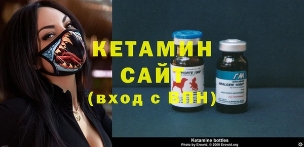 mdpv Вязьма