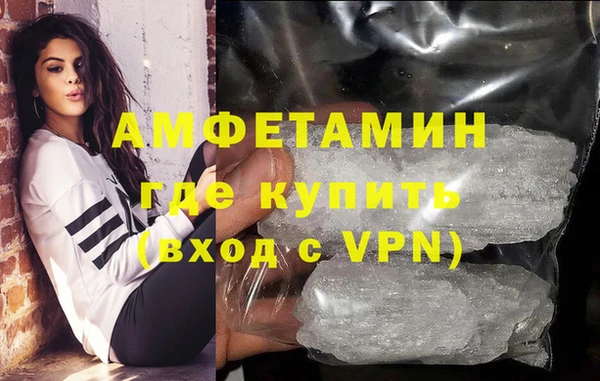 mdpv Вязьма