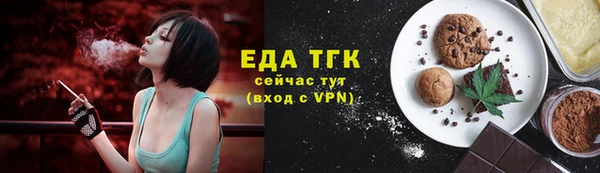 эйфоретик Вязники