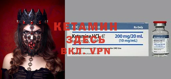 mdpv Вязьма