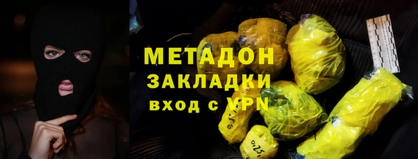 эйфоретик Вязники