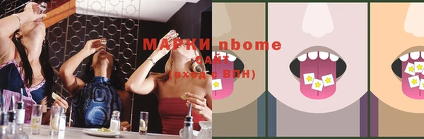 mdpv Вязьма