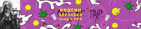 эйфоретик Вязники