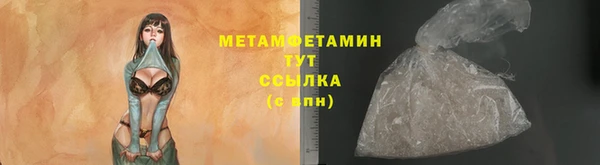 эйфоретик Вязники