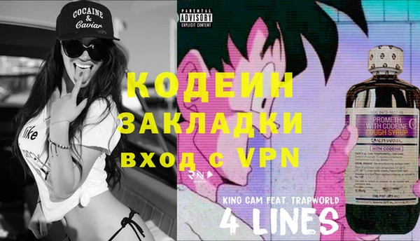 mdpv Вязьма