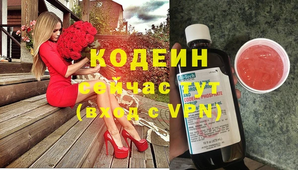mdpv Вязьма