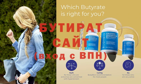 mdpv Вязьма
