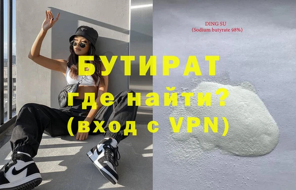 крисы Вяземский