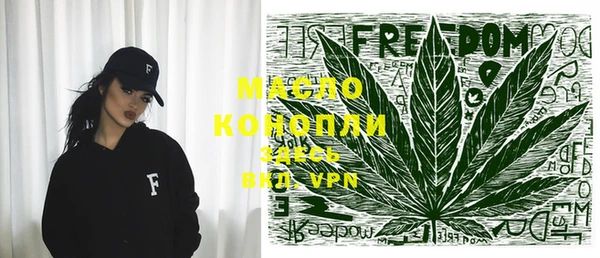 mdpv Вязьма