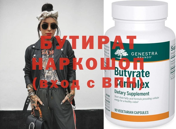 крисы Вяземский