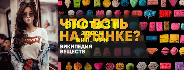 эйфоретик Вязники