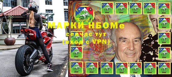 бутик Сосновый Бор