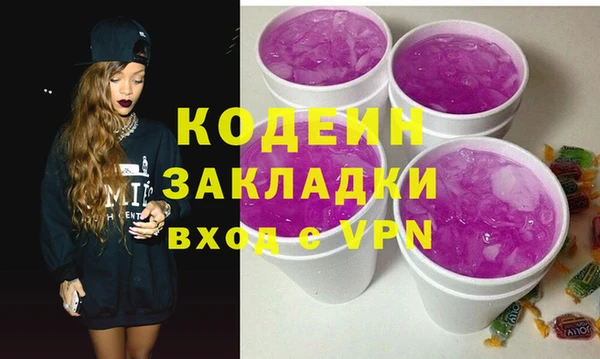 прущая мука Волосово