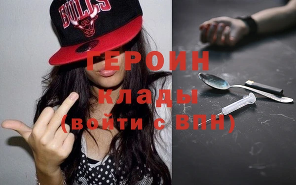 эйфоретик Вязники