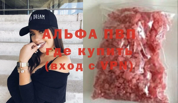крисы Вяземский