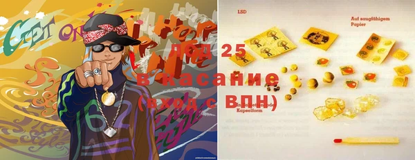 mdpv Вязьма