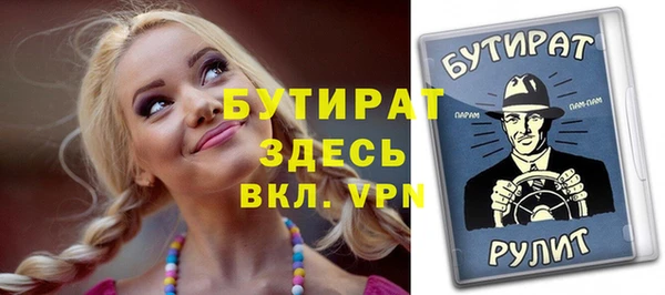 эйфоретик Вязники