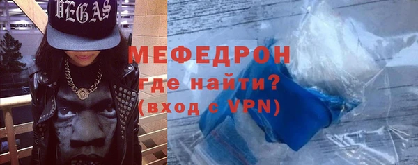 mdpv Вязьма