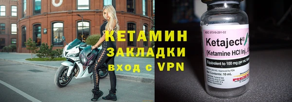 mdpv Вязьма