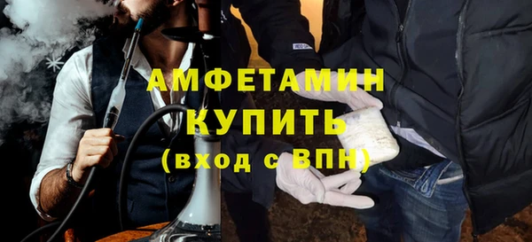 эйфоретик Вязники