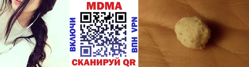 МДМА crystal Перевоз