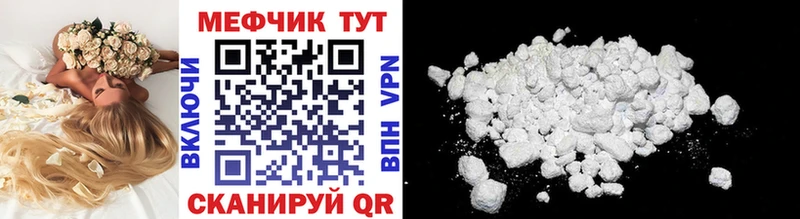 blacksprut вход  Перевоз  МЕФ кристаллы  магазин  наркотиков 
