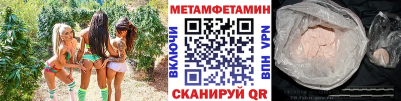 Метамфетамин Methamphetamine  кракен зеркало  Перевоз 