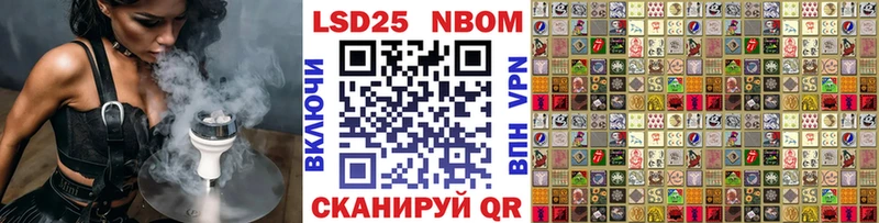 Наркотические марки 1500мкг  Перевоз 