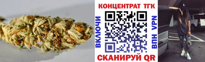 hydra ссылка  купить закладку  Перевоз  ТГК вейп с тгк 